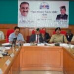 सोलन में जिला शिकायत निवारण समिति की बैठक